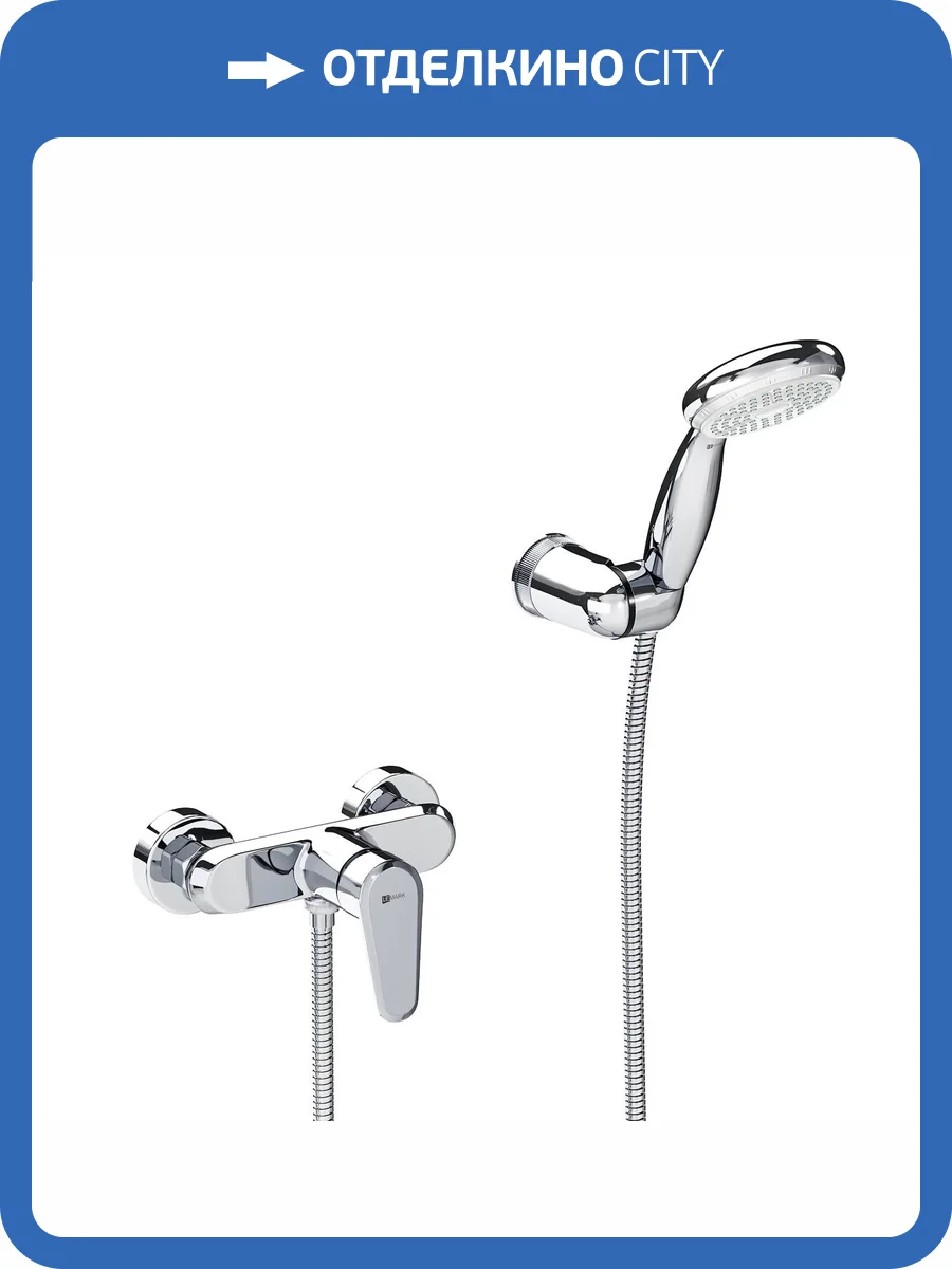 Смеситель для душа Lemark Point LM0303C хром фото 3