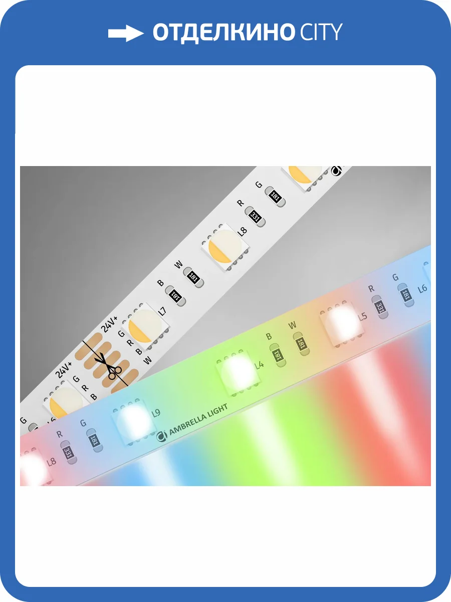 Светодиодная лента Ambrella light Illumination GS4402 фото 5
