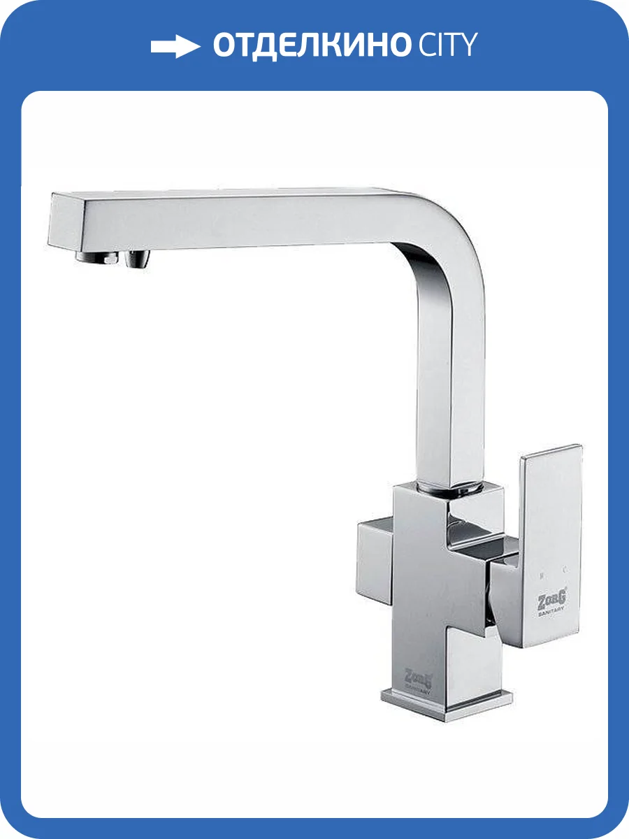 Смеситель для кухни Zorg Clean Water ZR 311 YF фото 3