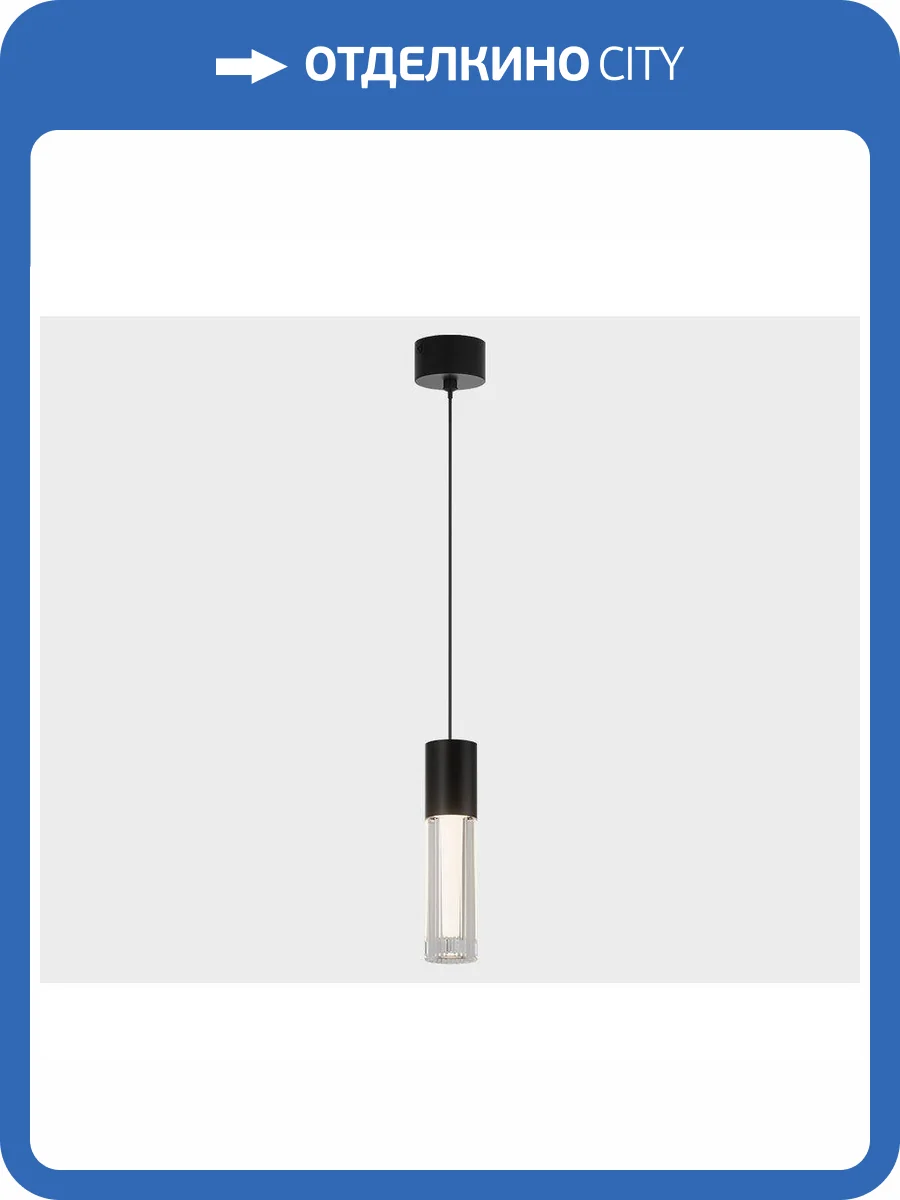 Подвесной светодиодный светильник Italline IT014-0204 black фото 4
