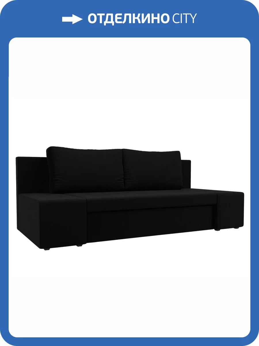 Прямой диван Лига Диванов Сан Марко 114023 фото 11