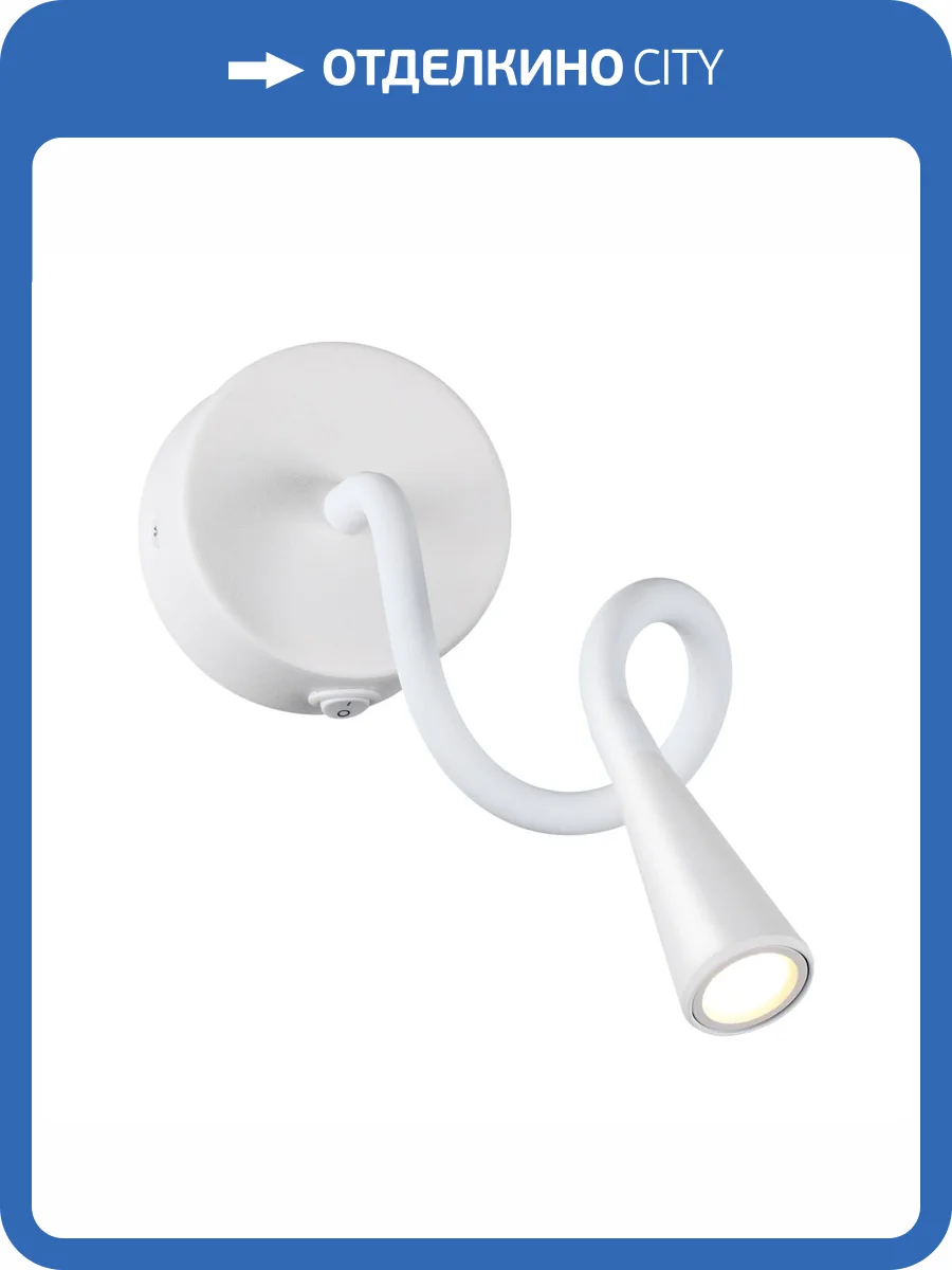 Бра Odeon Light Hightech Odds 4255/3WL фото 5