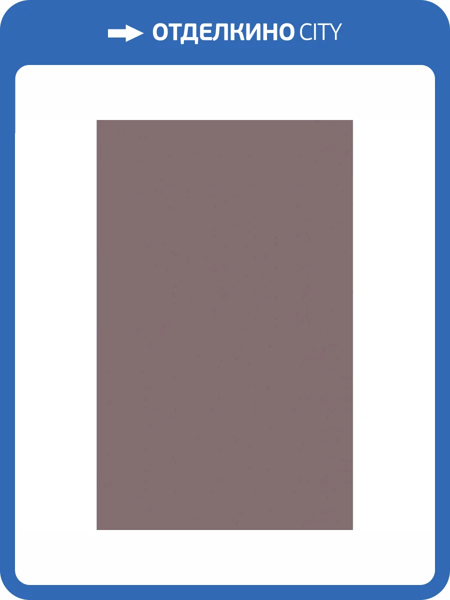 Керамическая плитка Creto Monica 00-00-5-09-01-43-2845 Wine 25x40 фото 3