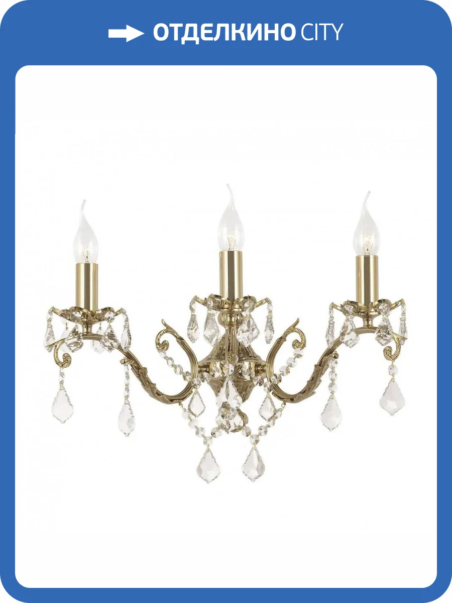 Бра Dio DArte Elite Forli E 2.1.3.600 G фото 2