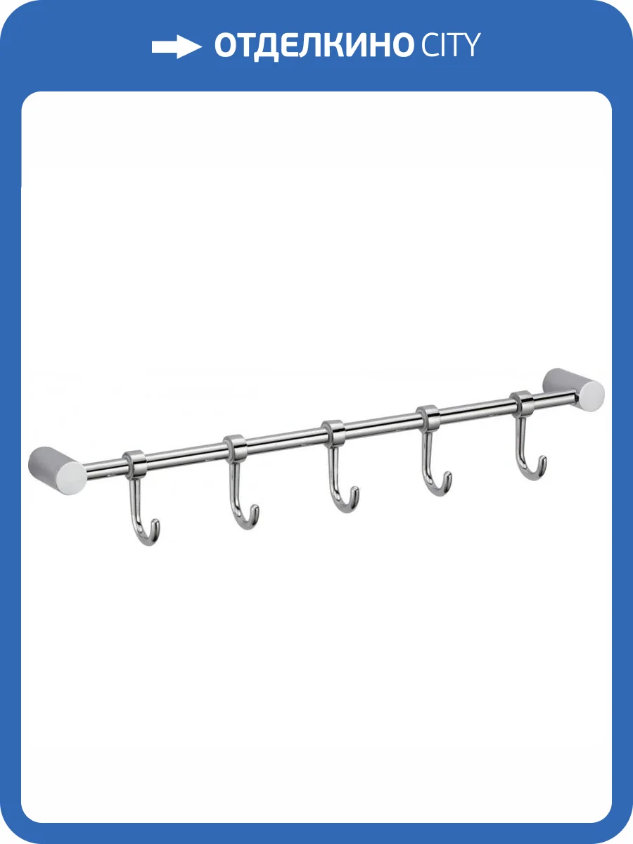 Планка с крючками (5 крючков) Savol S-006205 хром фото 3
