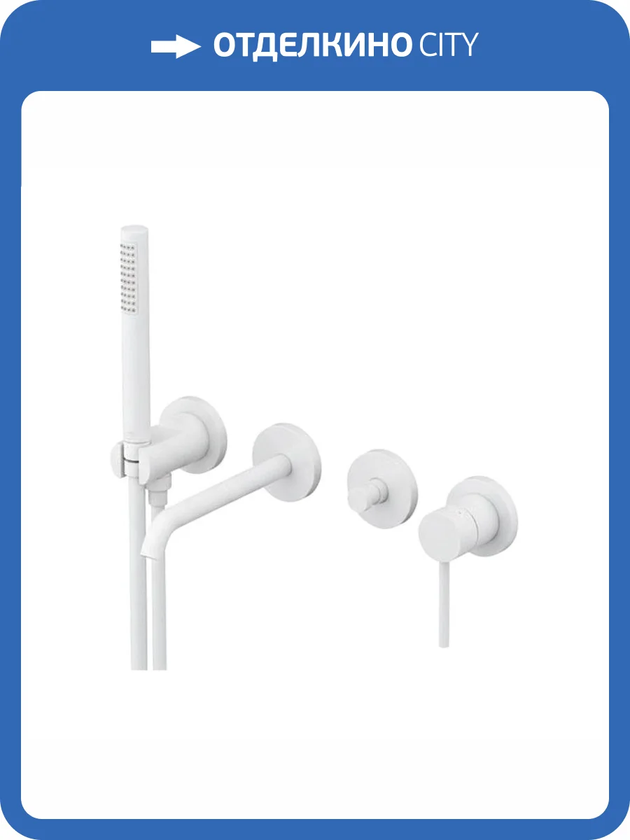 Смеситель для ванны Gattoni Circle two 9105/91BO Bianco Opaco встраиваемый, с душевым гарнитуром фото 3