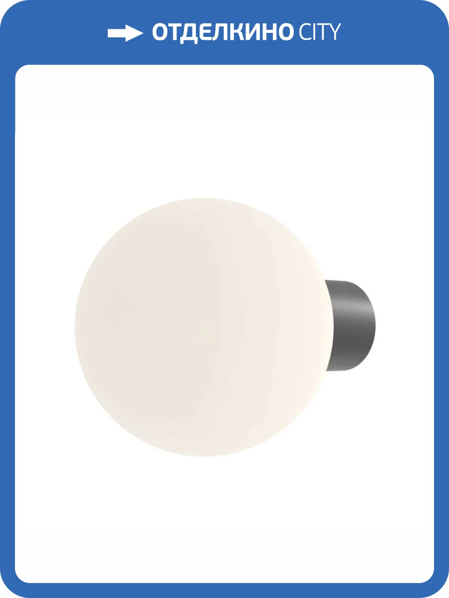 Уличный настенный светильник Maytoni Bold O598WL-01B1 фото 7