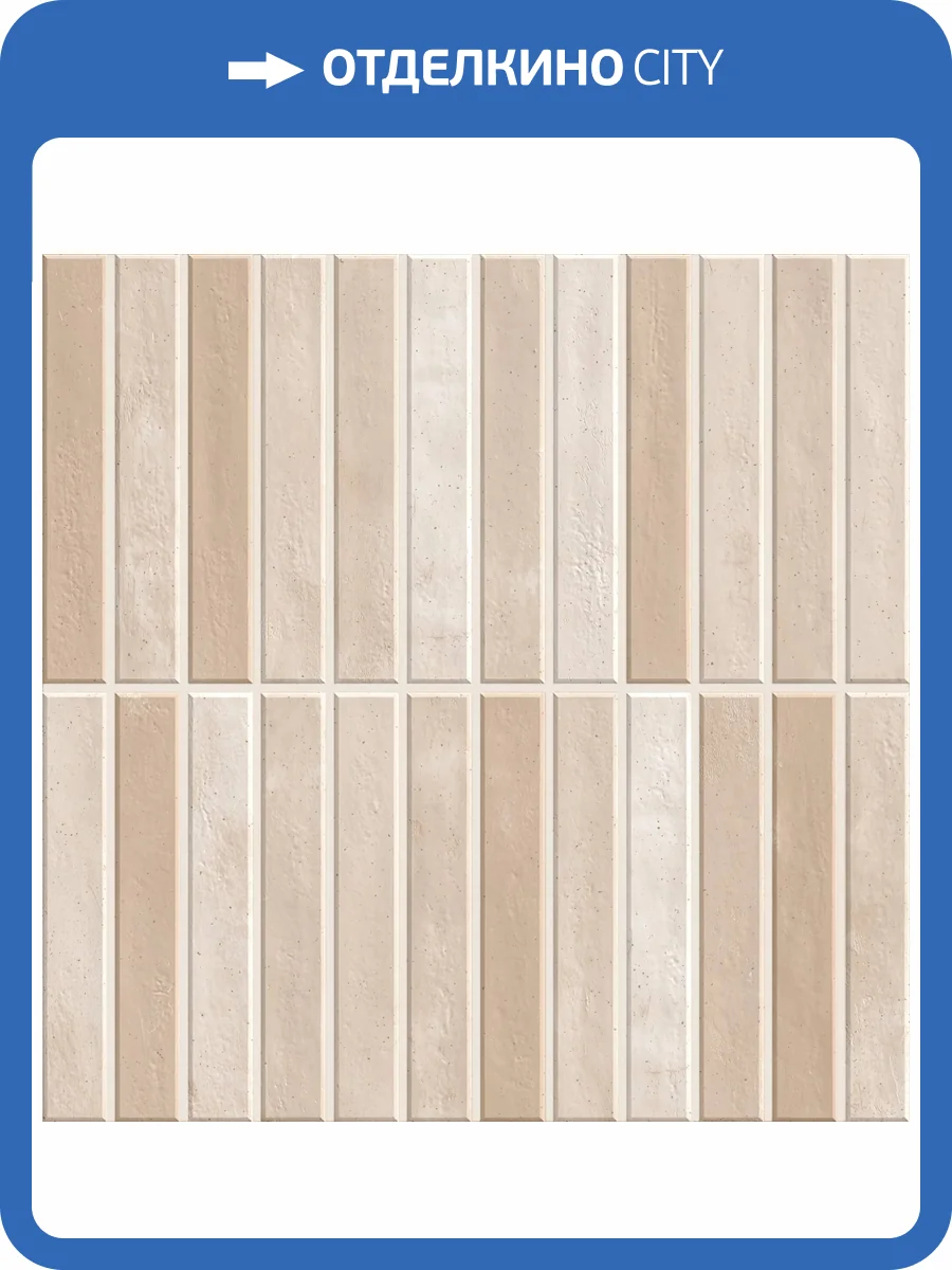 Керамическая плитка Harmony Duna 42914 Sand 20x20 фото 12