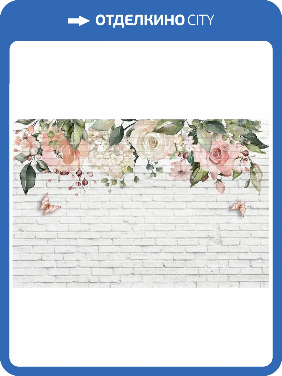 3D Фотообои Artegrafico «Коралловые розы на кирпичной кладке» BT-027 песок фото 2