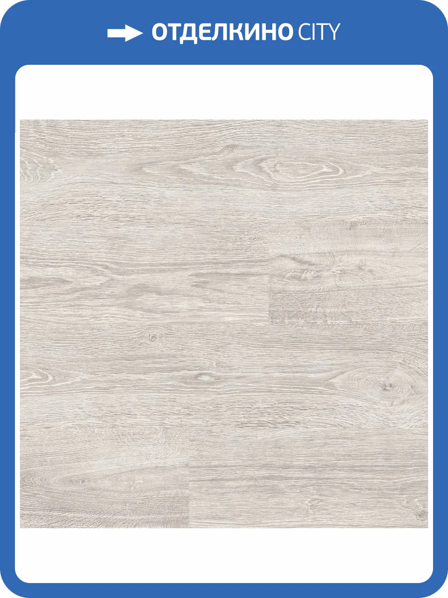 Ламинат Kronostar Synonym 8/33 D50197 Арагон 1380x191 фото 4