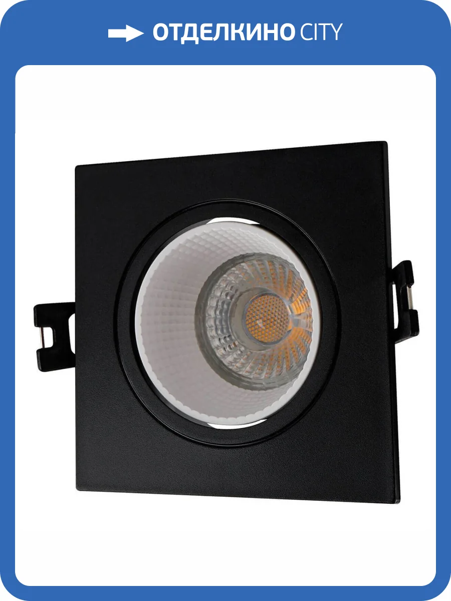 Встраиваемый светильник Denkirs DK3071-BK+WH фото 2