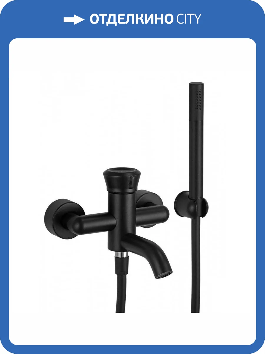 Смеситель для ванны Remer Element ET02NO черный матовый фото 4