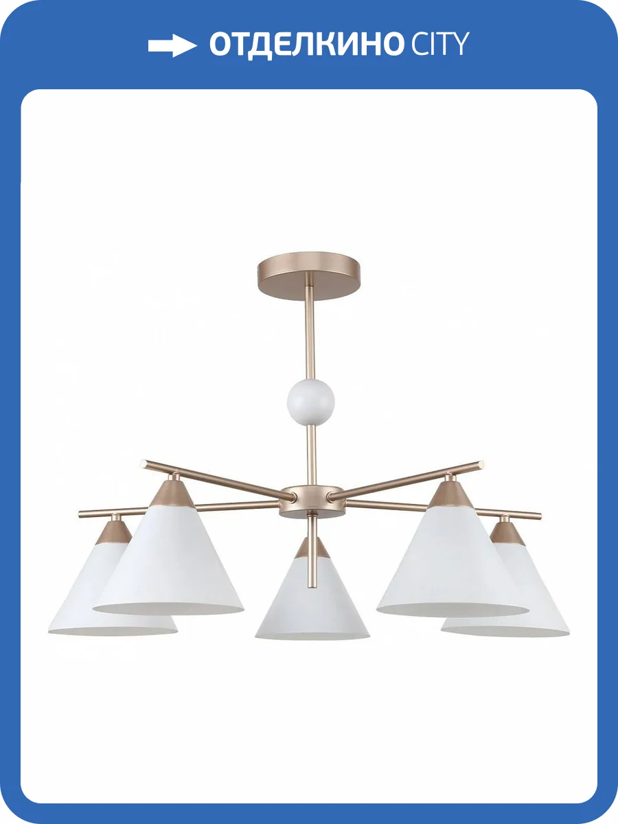 Потолочная люстра F-Promo Calor 2774-5P фото 3