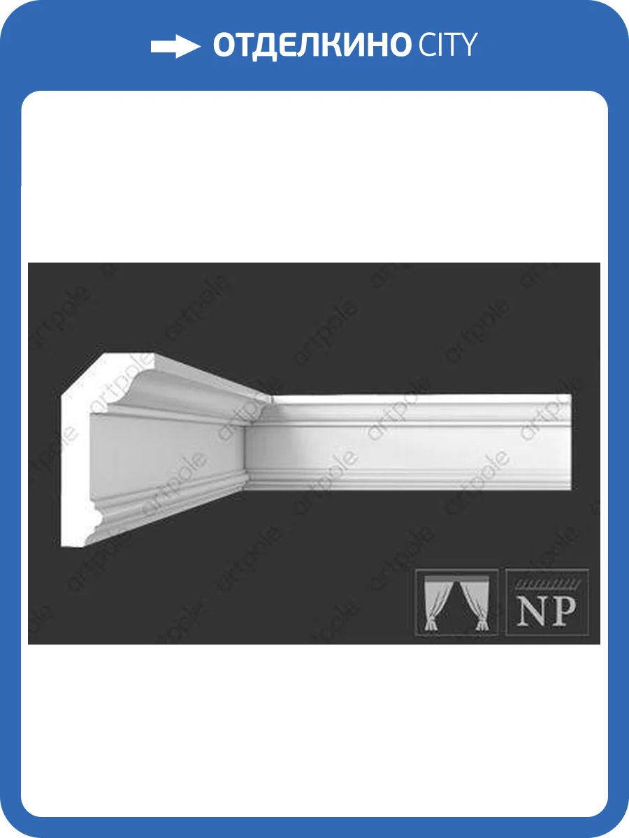Карниз Artpole S6K2-1000 100x5x10 фото 2