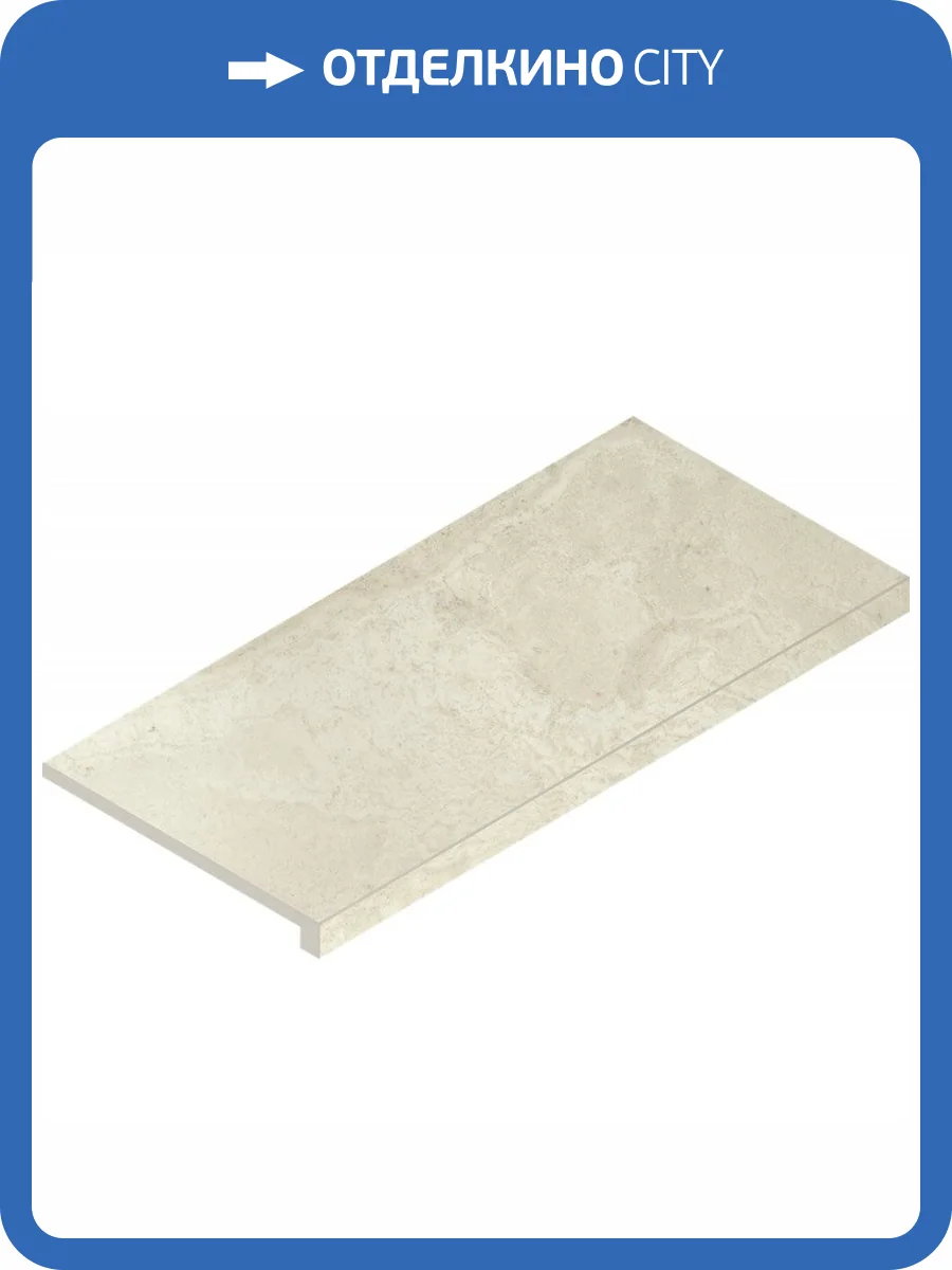 Ступень Italon Вандефул Лайф 620070001966 Пур Угл. Пр 33x60 фото 2