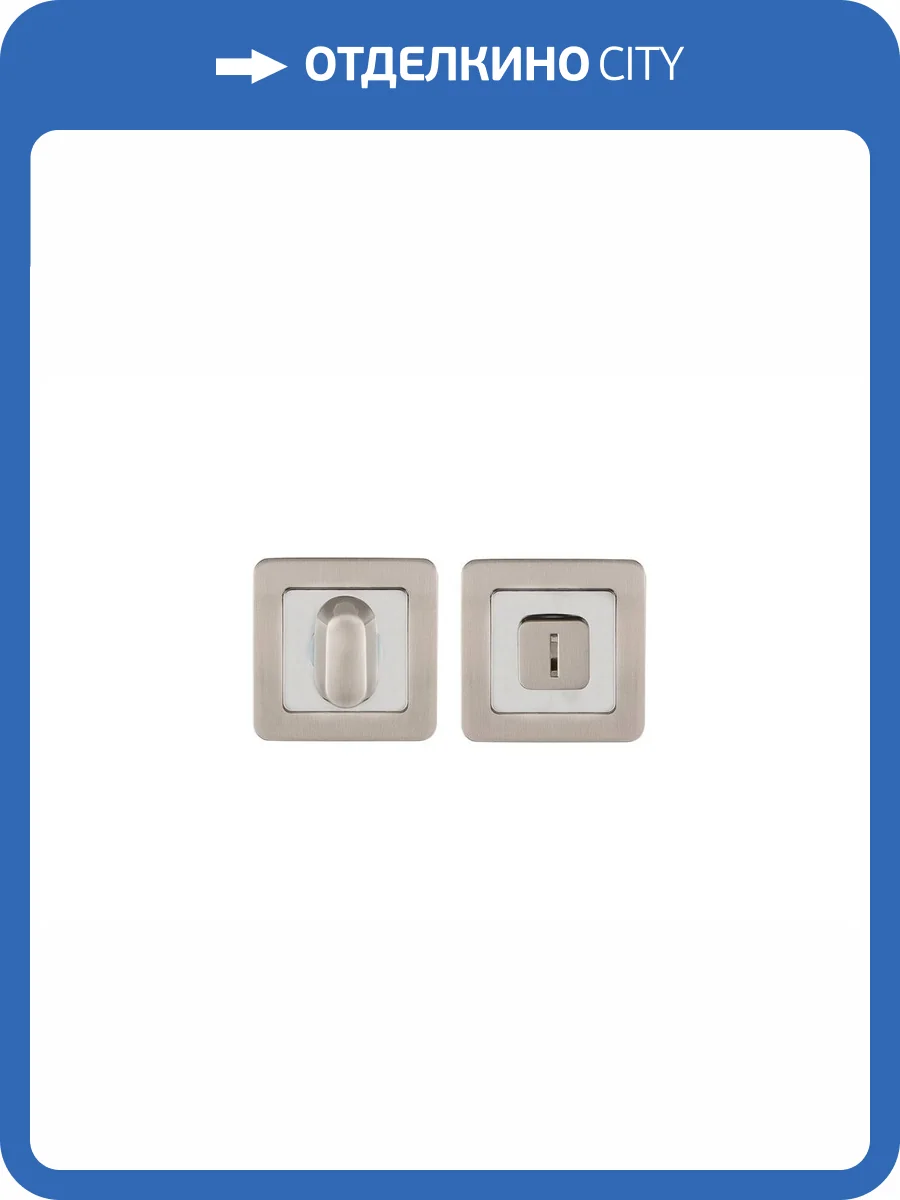 Завертка сантехническая Punto BK6 QR SN/CP-3 матовый никель/хром фото 4