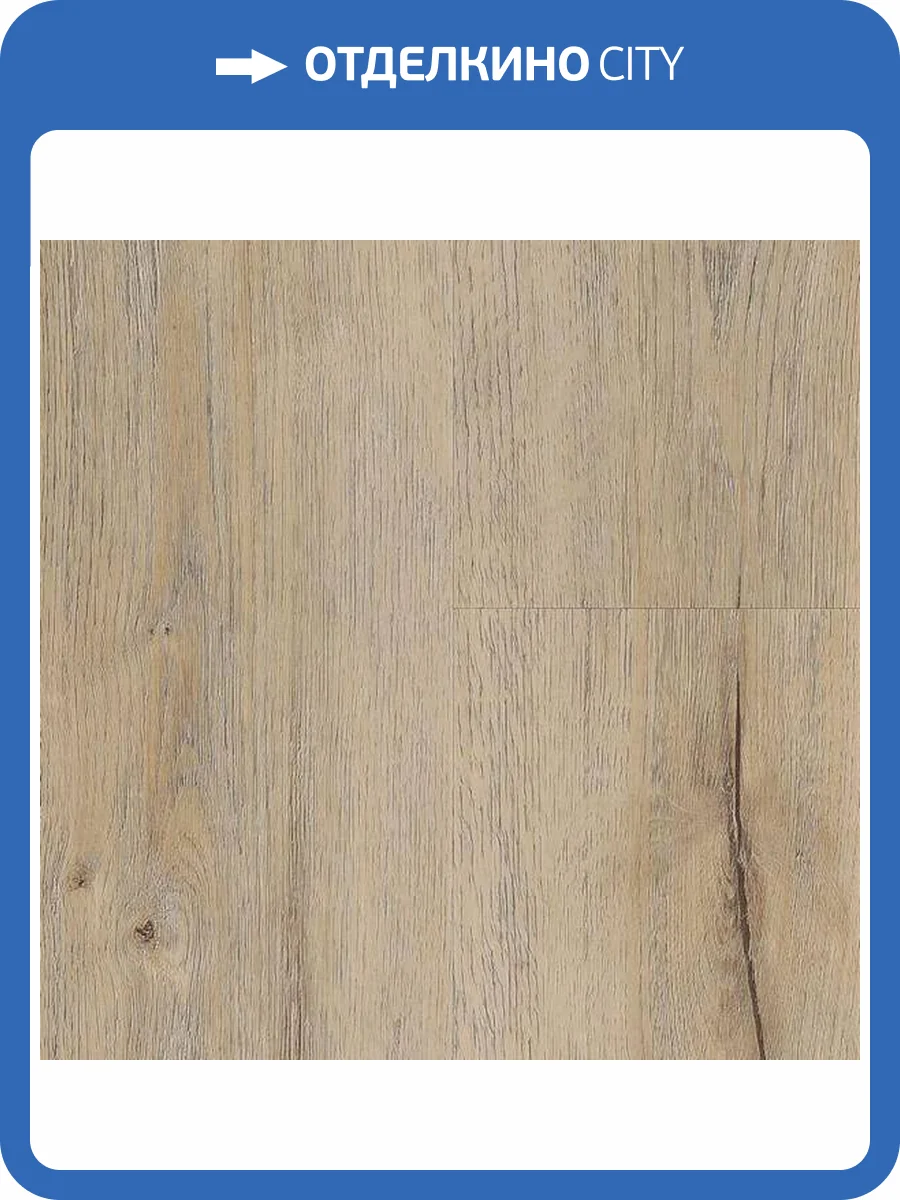 LVT Ламинат Vinilam Ceramo XXL Glue 2.5/43 4V 8870-EIR Дуб Женева 1528x233 фото 5