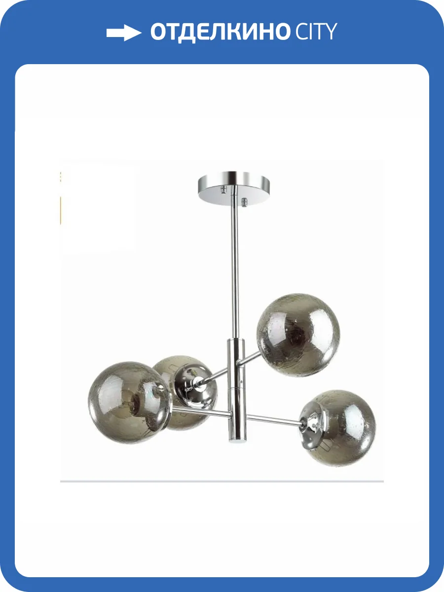 Потолочная люстра MyFar Camilla MR1881-4C фото 3