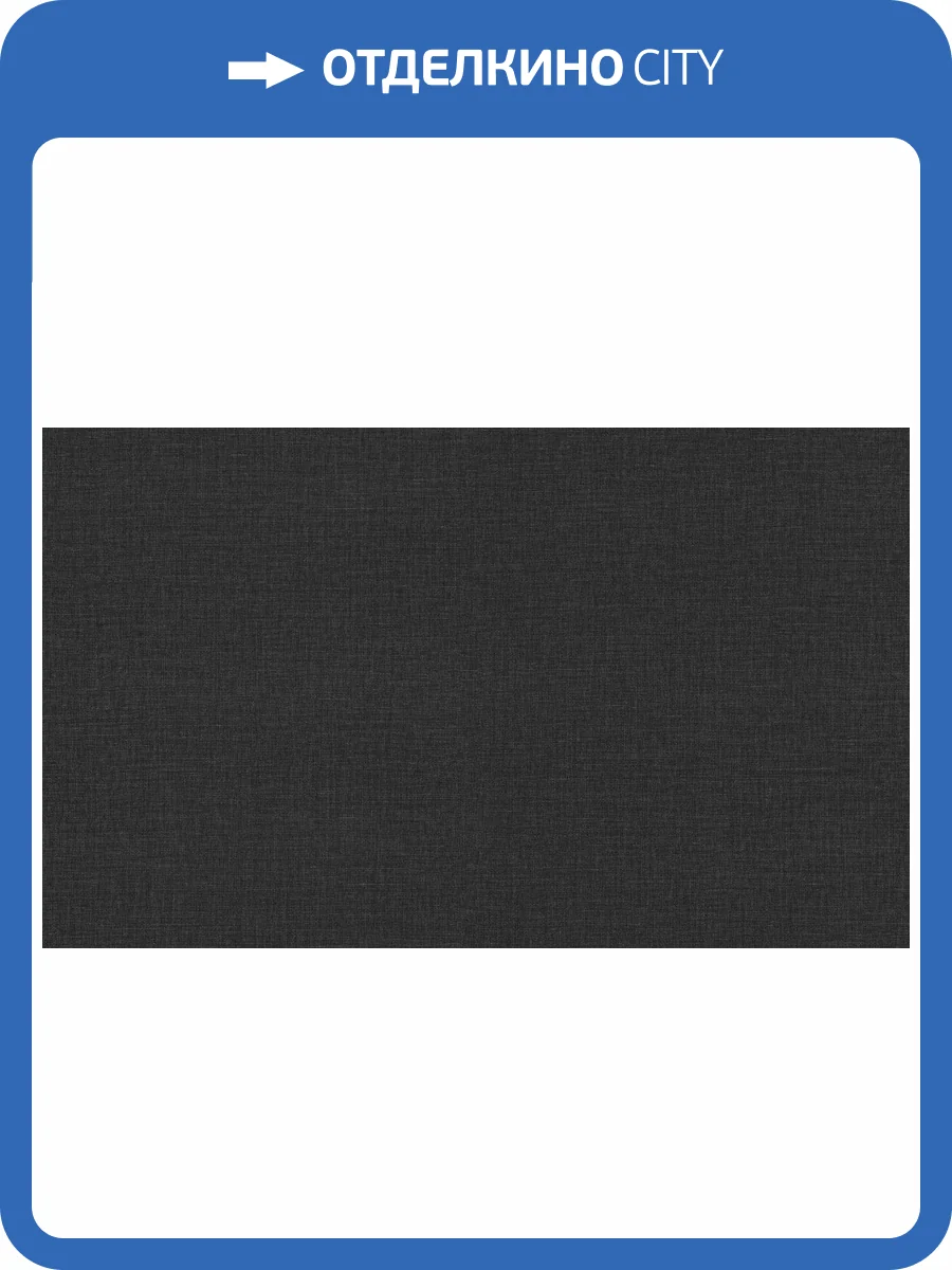 Обои Artsimple Mixture Textile A101315 фото 2