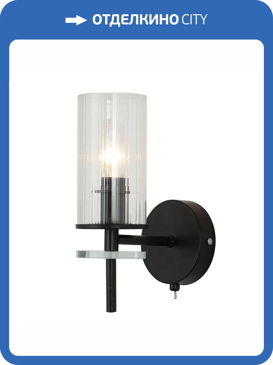 Бра Rivoli Audrey 2090-401 фото 2