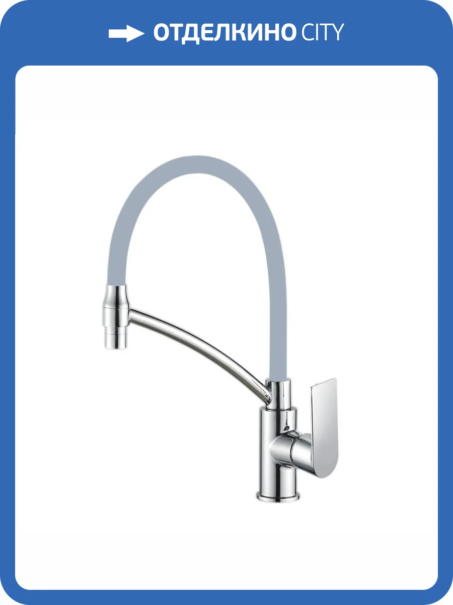 Смеситель для кухни Haiba HB72505 с гибким изливом, хром, белый фото 3