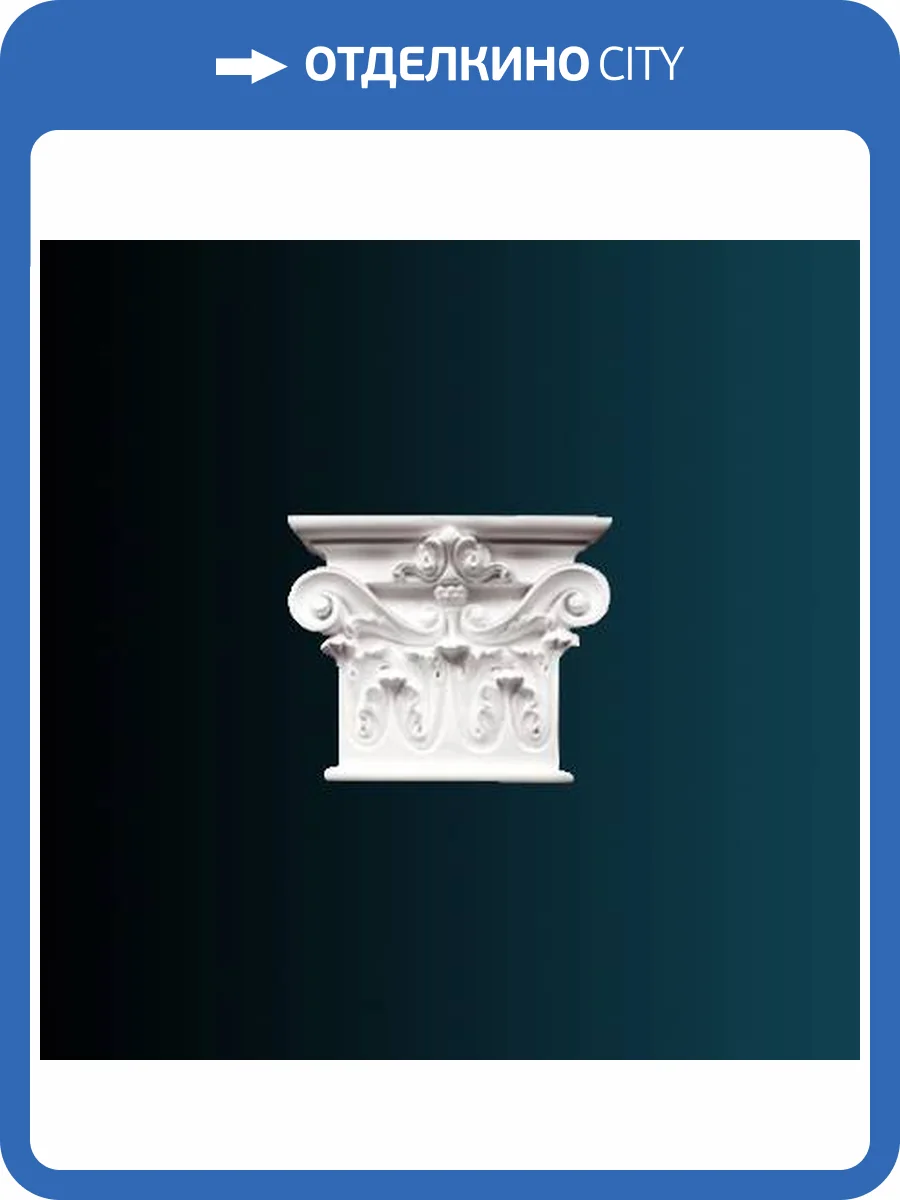 Дверное обрамление Перфект D3029R 25.6x7.2x21 фото 2