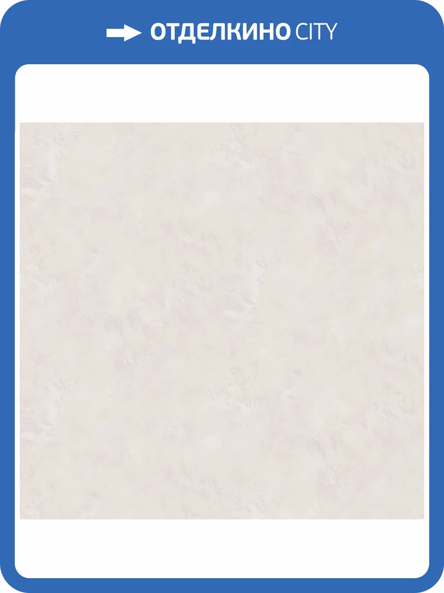 Обои Victoria Stenova Akira 585975 фото 2