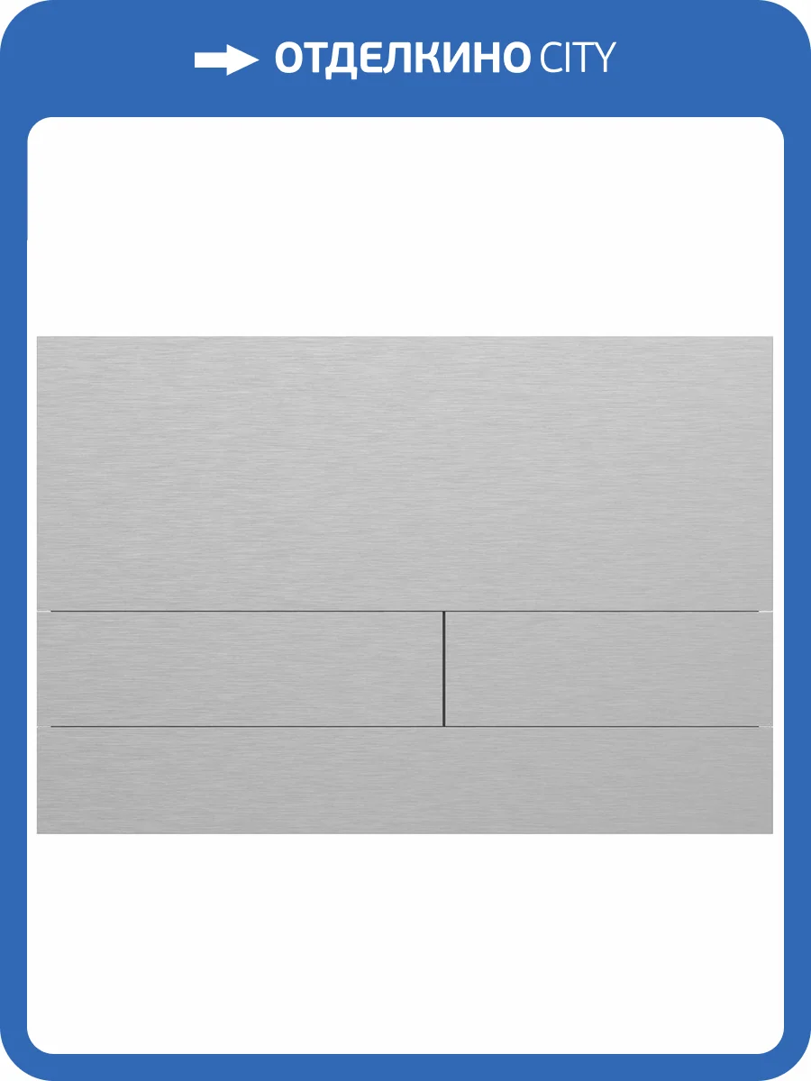 Кнопка смыва Allen Brau Infinity Slim 9.20008.DBN никель браш фото 3