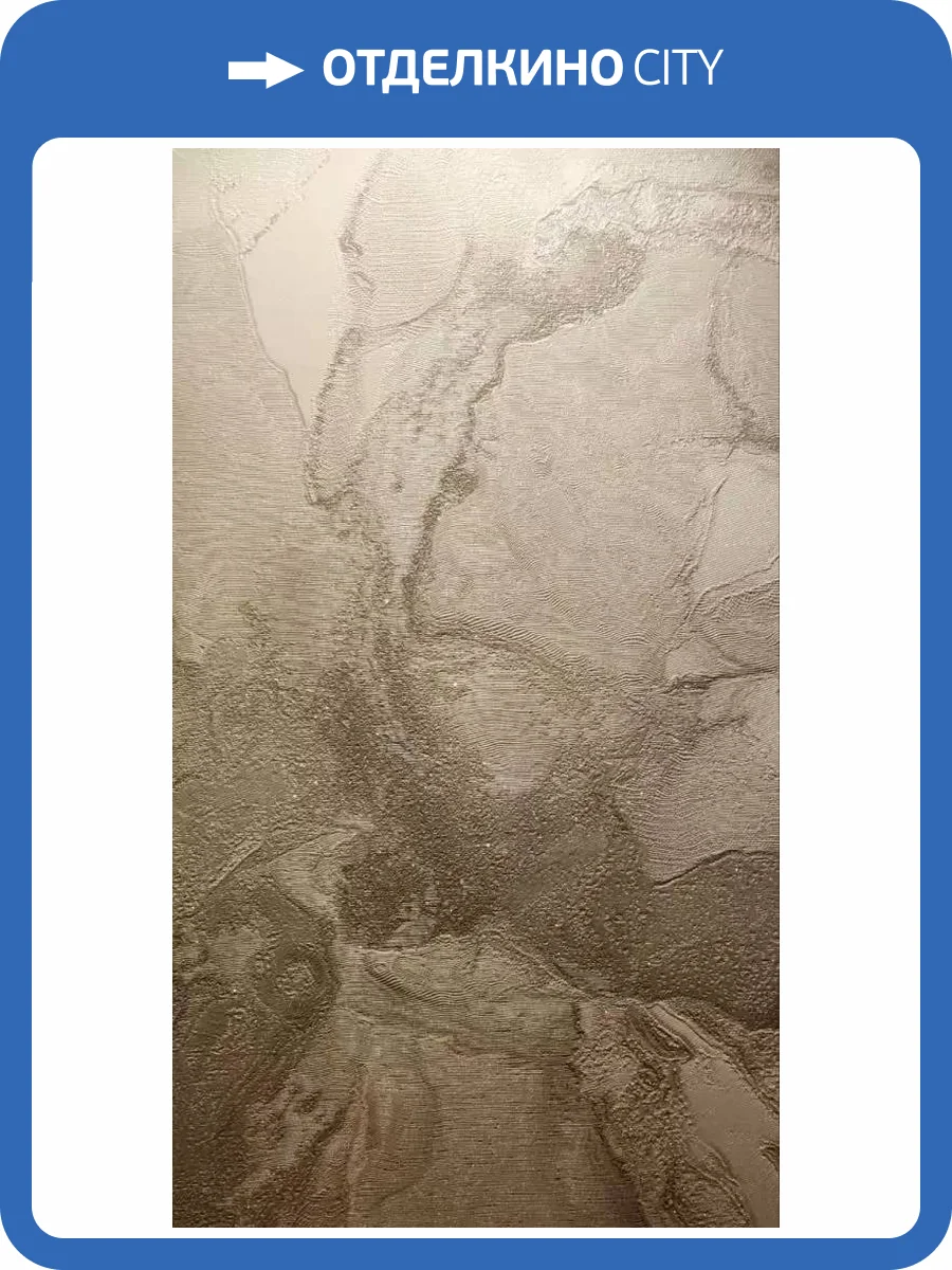 Обои Fipar Brilla R23539 фото 2