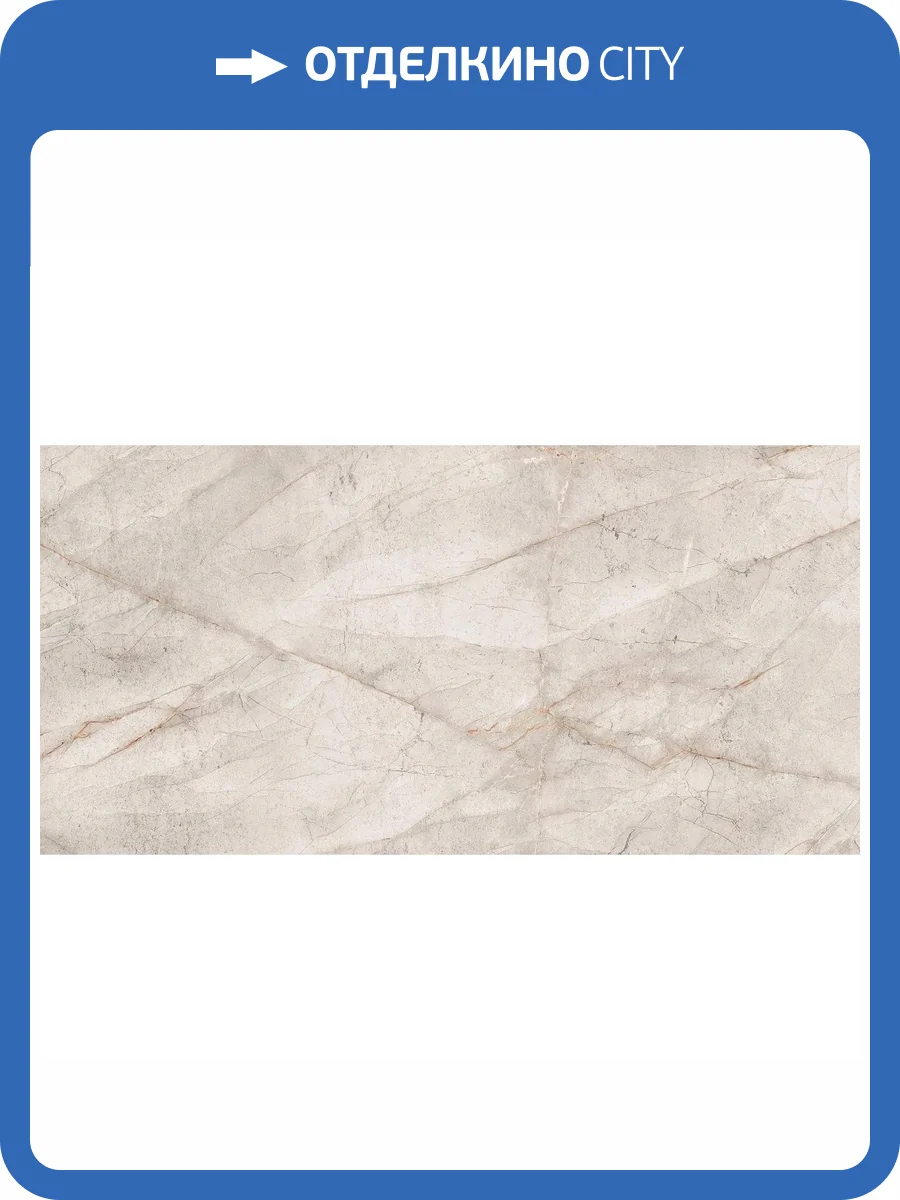 Керамогранит Atlas Concorde Marvel Diva ARTM Appennino Bookmatch Silk 160x320 фото 4