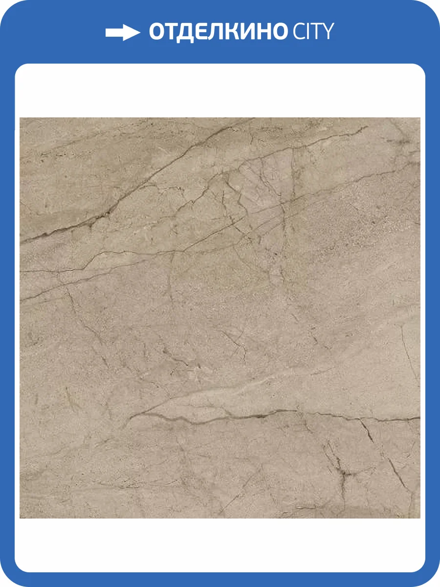 Керамогранит Ape Ceramica Mare Di Sabbia A036950 Matt. Beige 80x80 фото 6