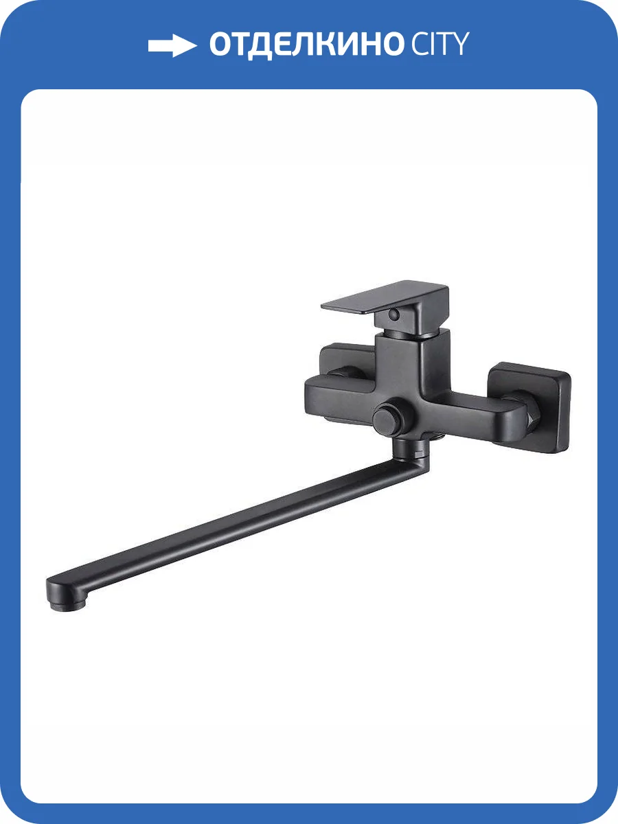 Смеситель для ванны Osgard Kalti 63223 черный матовый фото 3