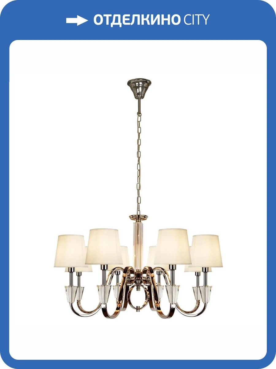 Подвесная люстра iLamp Alesti P2424-8 Nickel фото 4