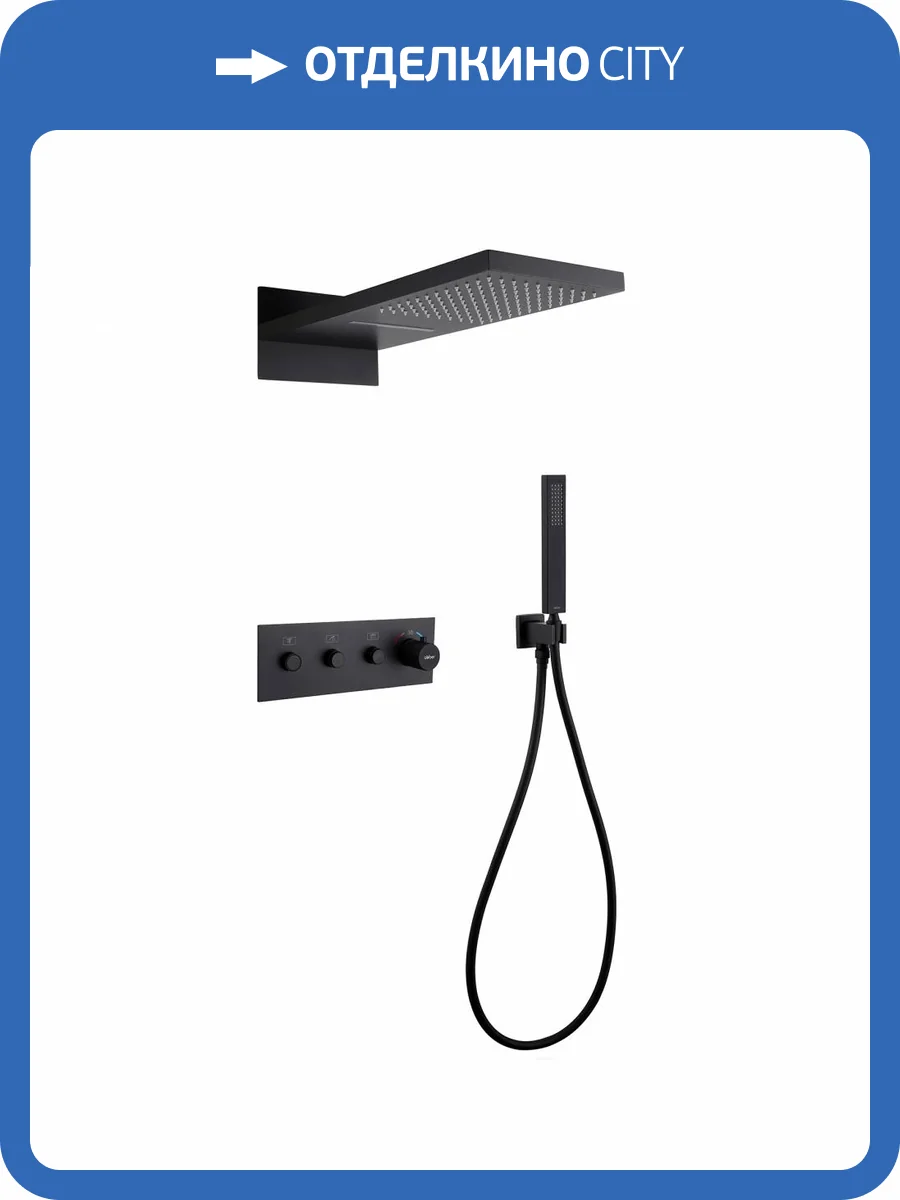 Душевая система Abber Rund AF8752B черная матовая, встраиваемая, с термостатом фото 4