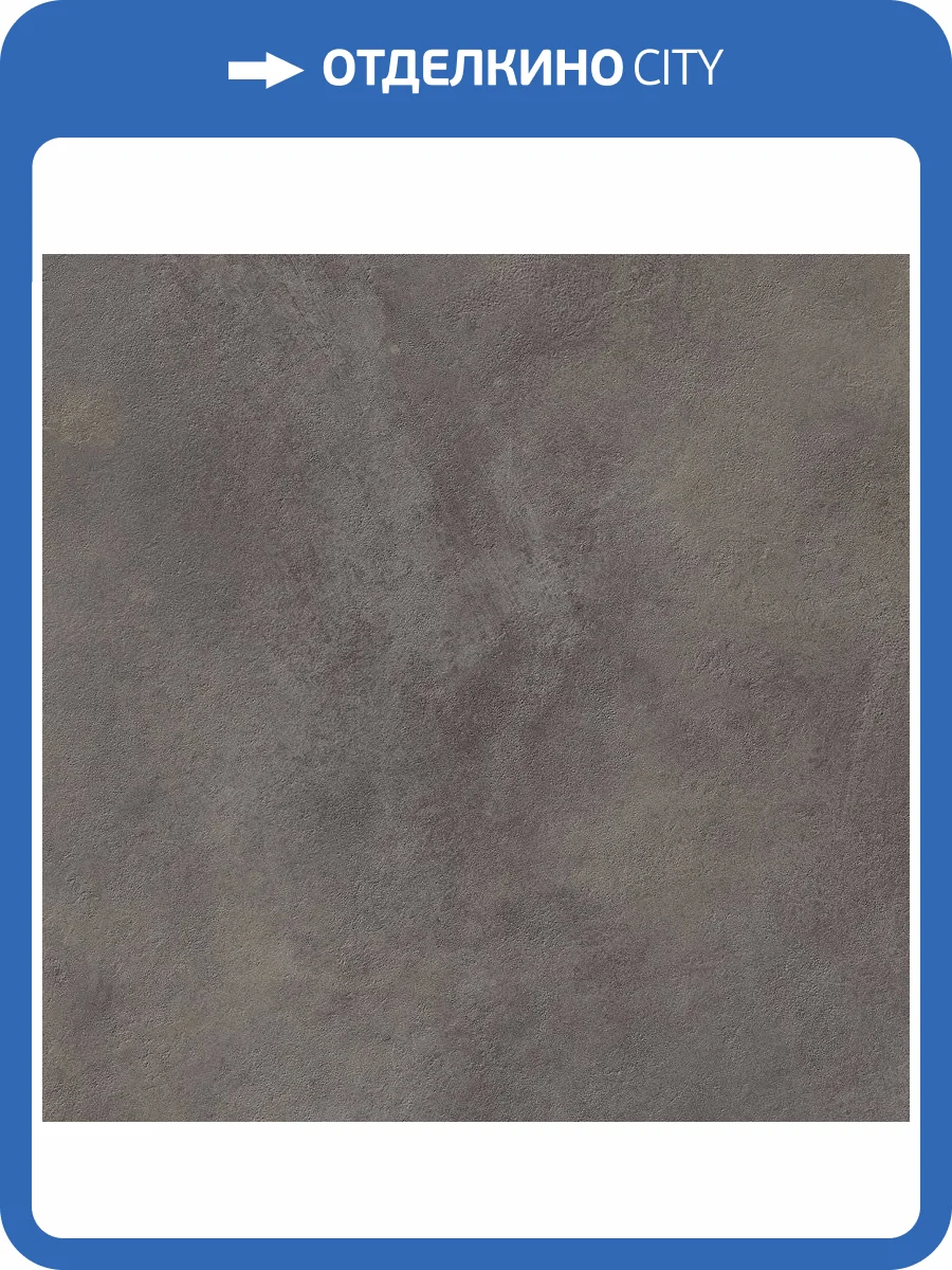 Керамогранит Italon Миллениум 610010001455 Блэк 60x60 фото 3