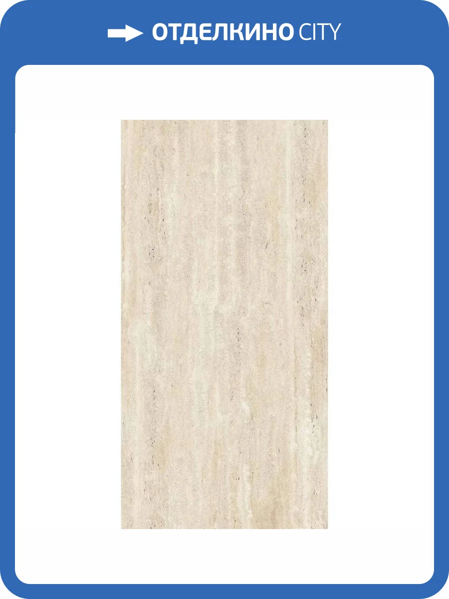 Керамогранит Gresant Travertino Beige Glossy R 60x120 фото 4