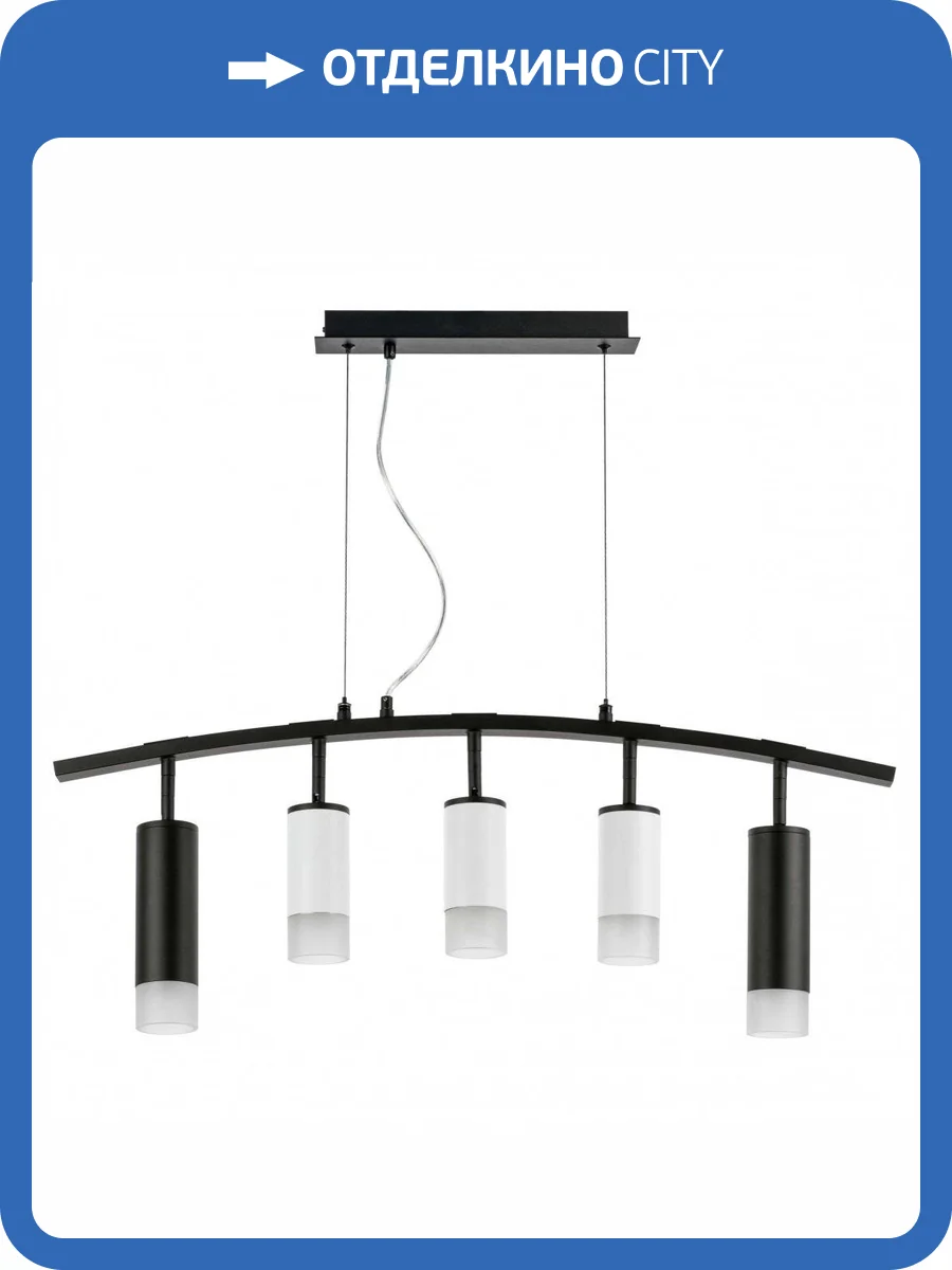 Подвесной светильник Lightstar Rullo LR7358723631 фото 5