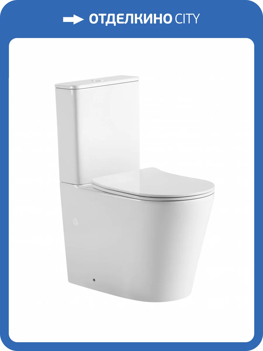 Унитаз-компакт Abber Bequem AC1112T безободковый, с крышкой-сиденьем микролифт фото 18