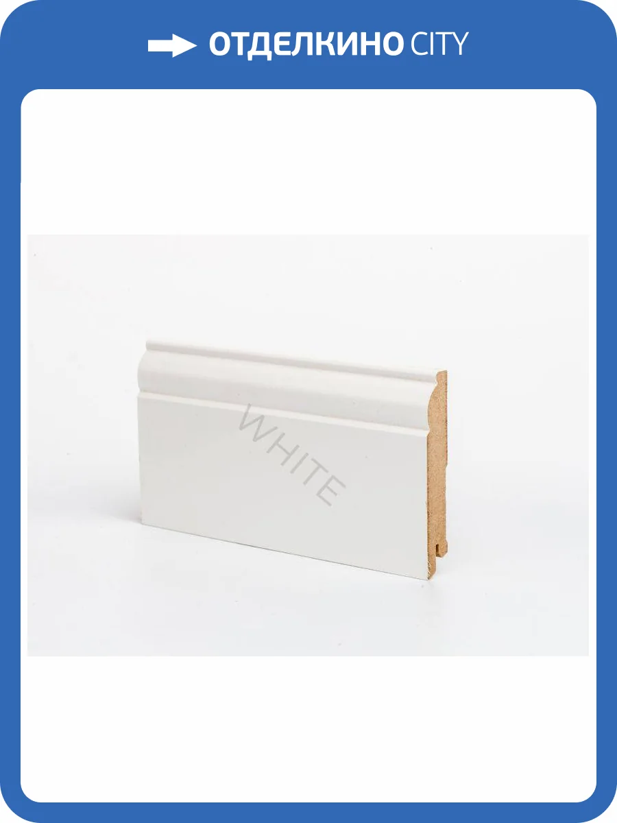 Плинтус Deartio White W 04-100 Белый 2050x100x16 фото 2