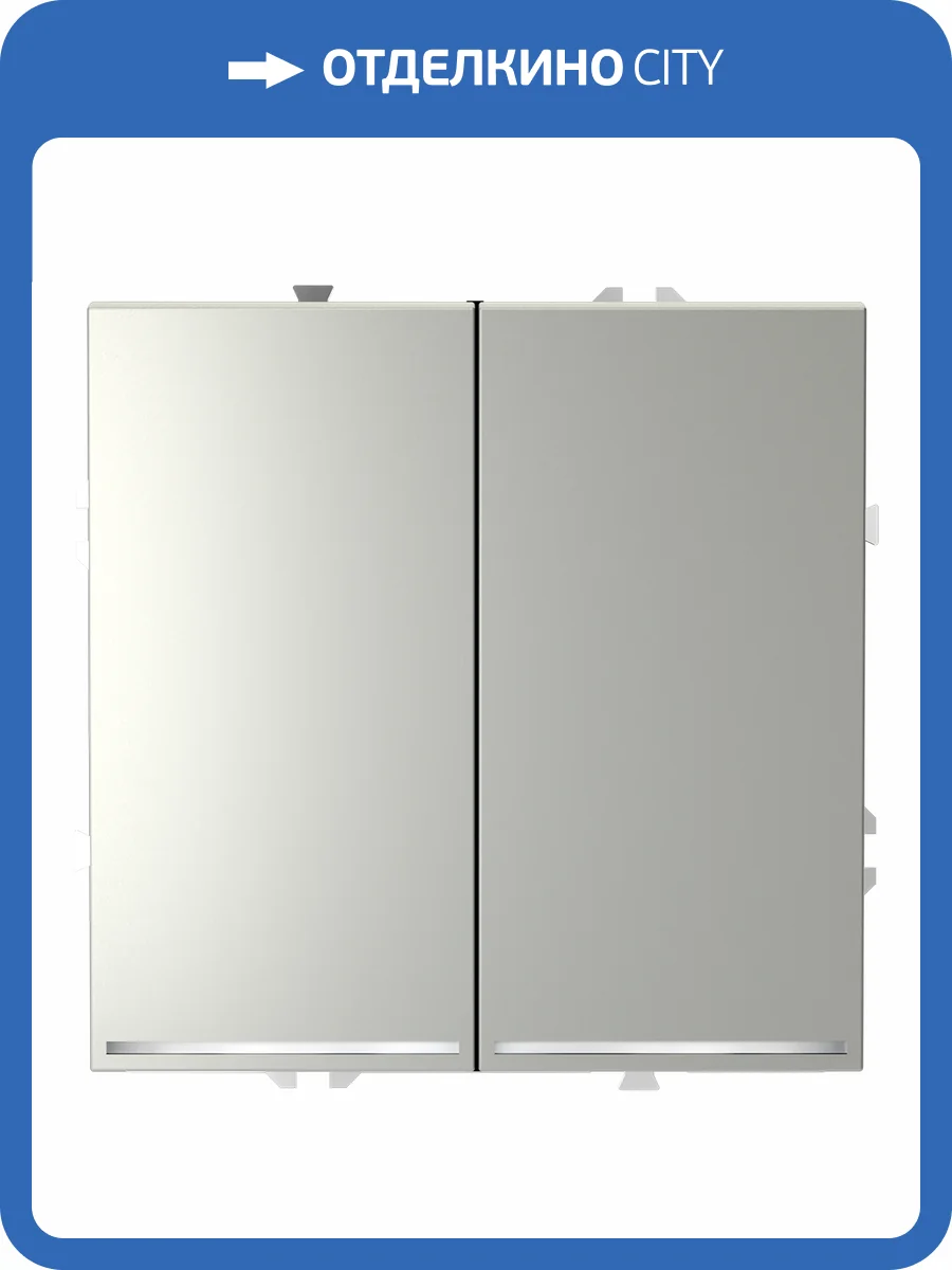 Проходной переключатель встраиваемый Voltum S70 VLS020405 фото 7