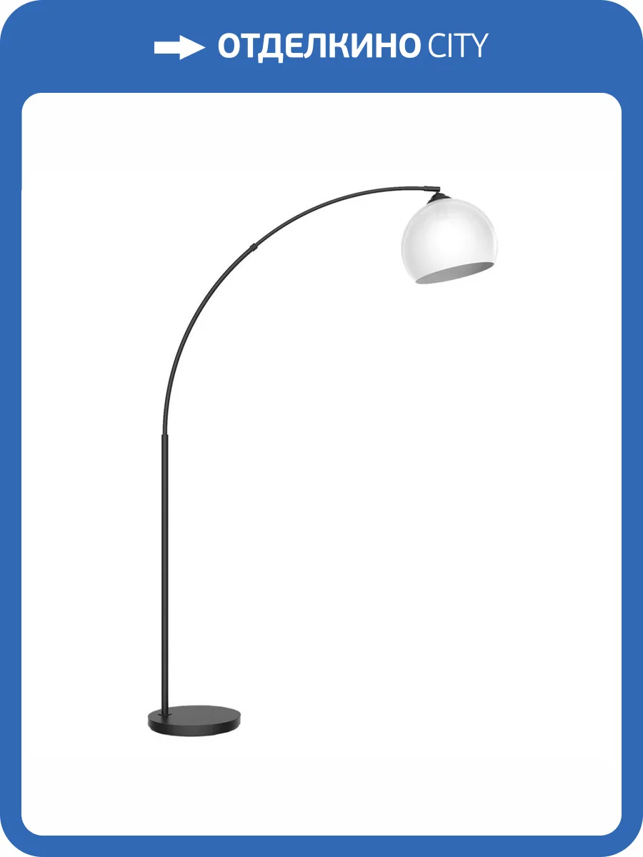 Торшер Lussole Lgo LSP-0643 фото 9