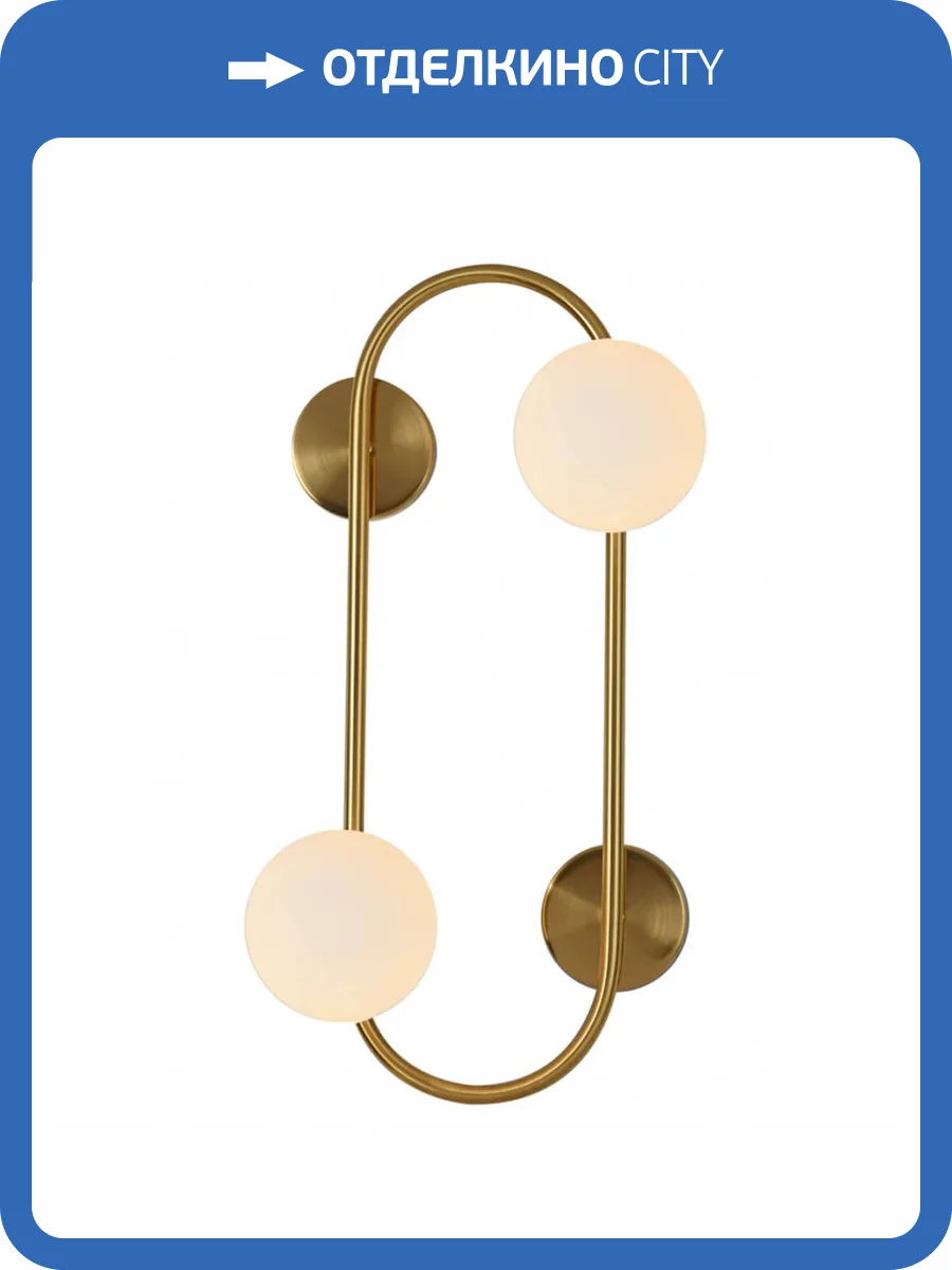 Бра Kink Light Калле 07639,20 фото 2