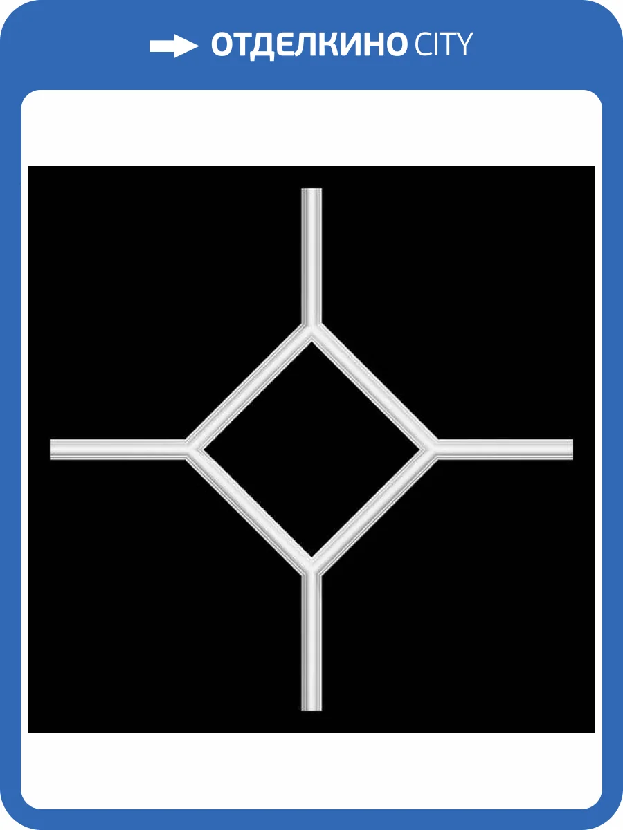 Средник Artpole SPK10-1 28.1x1.3x28.1 фото 2
