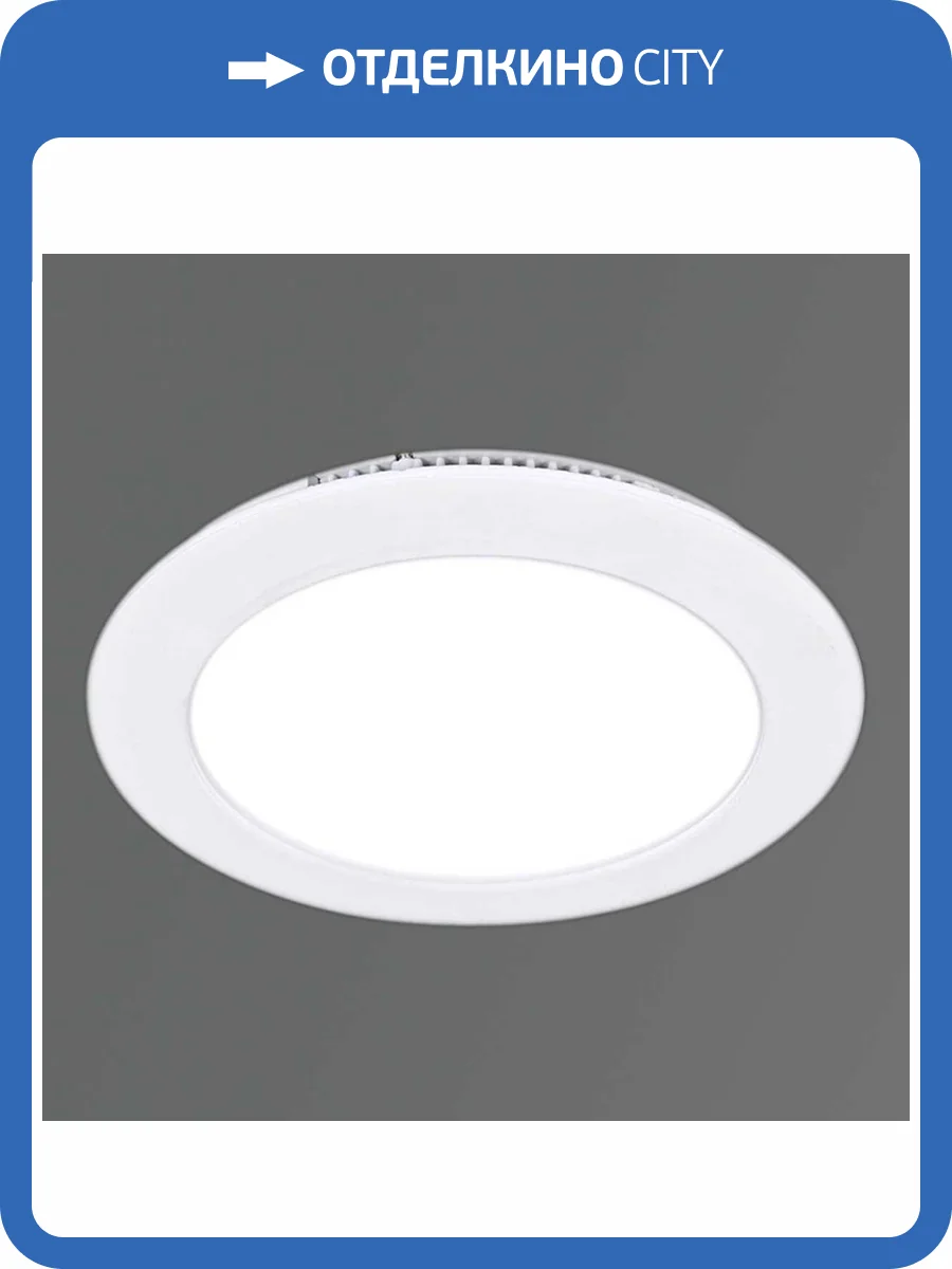 Светодиодная панель Reluce 00106-9.0-001LF LED 6W  WT фото 2
