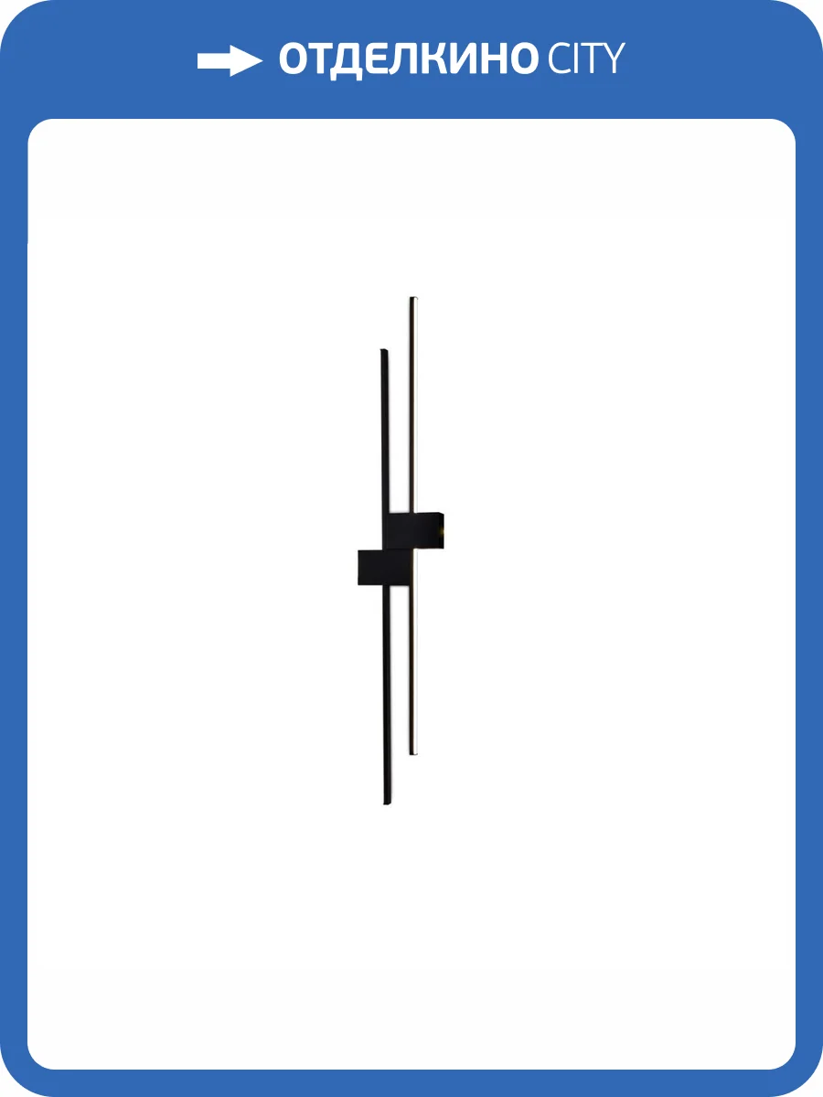 Настенный светодиодный светильник Ambrella light Comfort LineTech FL5218 фото 4