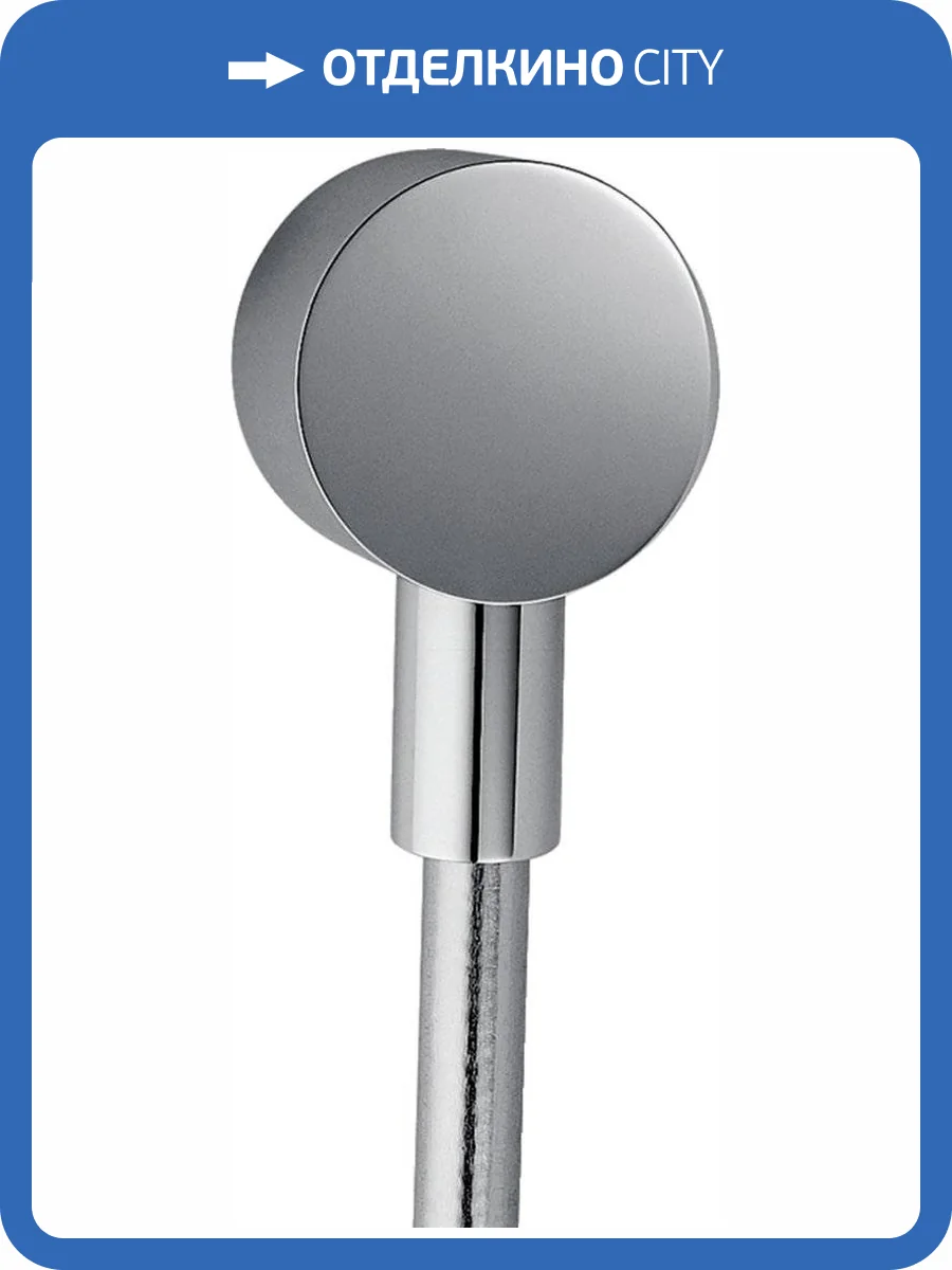 Шланговое подключение Axor Starck 27451000 Fixfit, хром фото 9