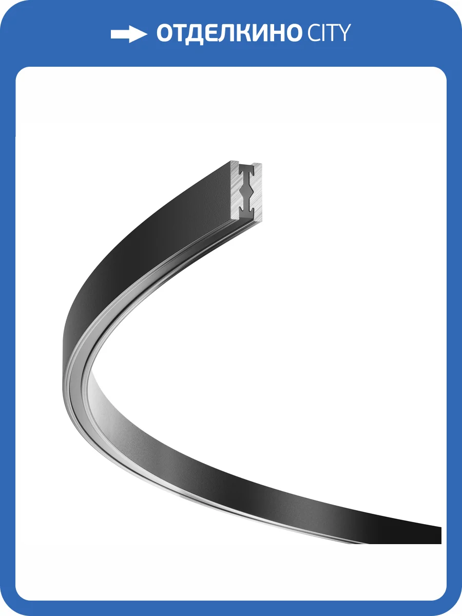 Шинопровод накладной/подвесной Technical Flarity 123 TRX154-2SR-D1500-B фото 8