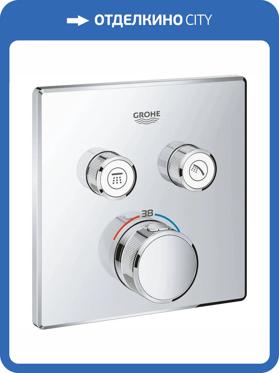 Смеситель для душа Grohe Grohtherm SmartControl 29124000 термостатический фото 9