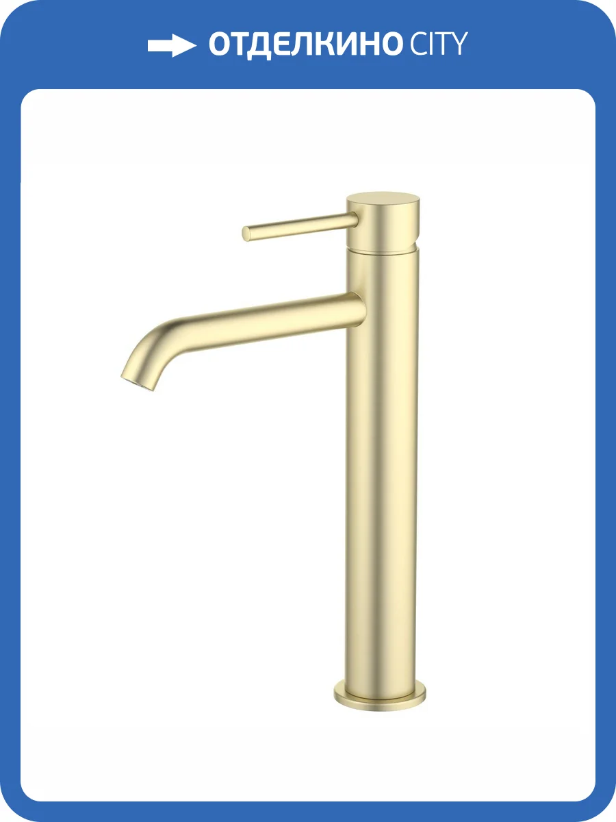 Смеситель для раковины Aquatek Европа AQ1304BG брашированное золото фото 7