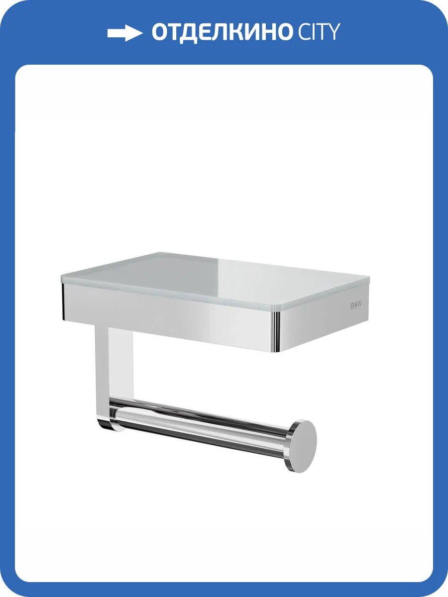 Держатель туалетной бумаги Black&White GA-9620C с полкой, хром фото 4